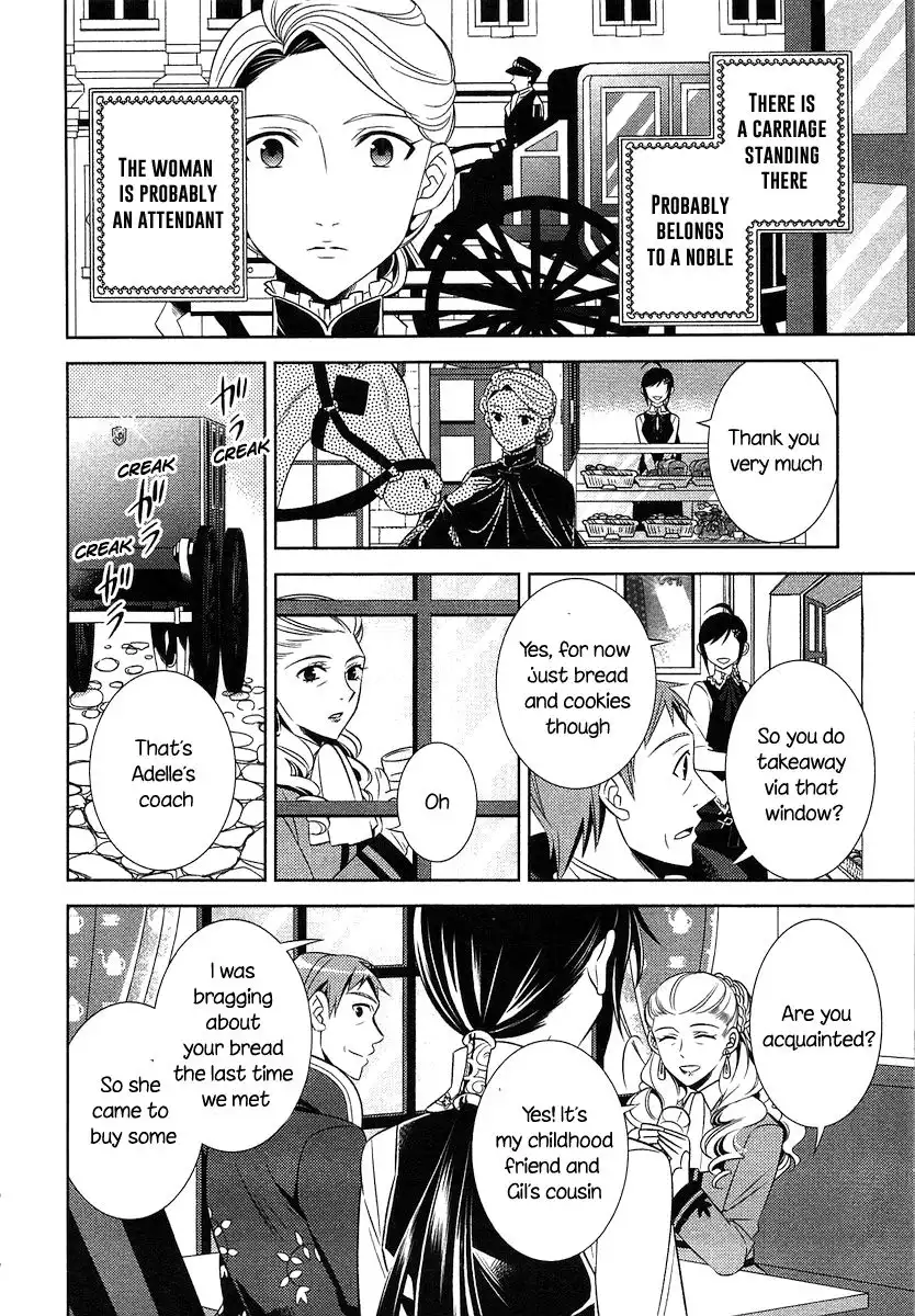 I Opened A Cafe in Another World. Chapter 4 8